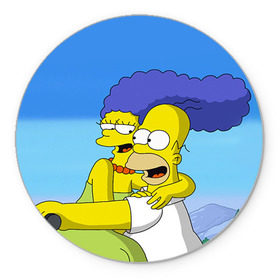 Коврик круглый с принтом Гомер и Мардж в Курске, резина и полиэстер | круглая форма, изображение наносится на всю лицевую часть | Тематика изображения на принте: гомер