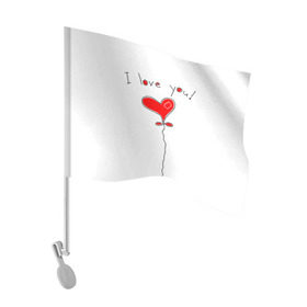 Флаг для автомобиля с принтом Я тебя люблю в Курске, 100% полиэстер | Размер: 30*21 см | воздушный | сердце | шар | я тебя люблю