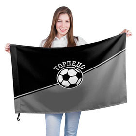 Флаг 3D с принтом Торпедо в Курске, 100% полиэстер | плотность ткани — 95 г/м2, размер — 67 х 109 см. Принт наносится с одной стороны | torpedo | мяч | российская | спорт | торпедо | фк | футбол