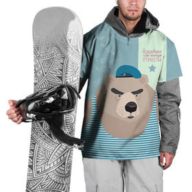 Накидка на куртку 3D с принтом Вдвшник в Курске, 100% полиэстер |  | 23 февраля | армия | медведь | мишка | морской | пехота | подарок парню | россия | рф | солдат | флот | я русский