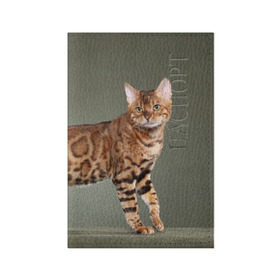Обложка для паспорта матовая кожа с принтом Бенгальский кот в Курске, натуральная матовая кожа | размер 19,3 х 13,7 см; прозрачные пластиковые крепления | Тематика изображения на принте: бенгальский | домашняя | животное | кот | котэ | кошка