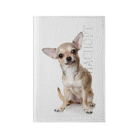 Обложка для паспорта матовая кожа с принтом Чихуахуа в Курске, натуральная матовая кожа | размер 19,3 х 13,7 см; прозрачные пластиковые крепления | животное | порода | собака | чихуахуа