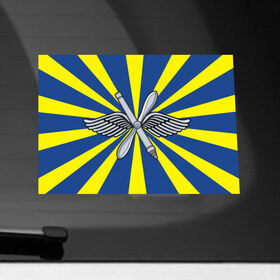 Наклейка на автомобиль с принтом ВВС в Курске, ПВХ |  | Тематика изображения на принте: армейские | эмблема