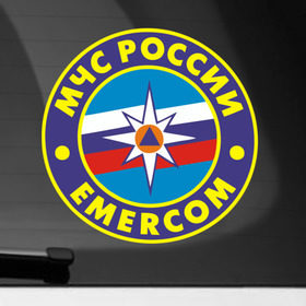 Наклейка на автомобиль с принтом МЧС в Курске, ПВХ |  | Тематика изображения на принте: армейские | эмблема