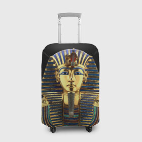 Чехол для чемодана 3D с принтом Фараон Тутанхамон в Курске, 86% полиэфир, 14% спандекс | двустороннее нанесение принта, прорези для ручек и колес | египет | тутанхамон | фараон | фараон тутанхамонмаска фараона