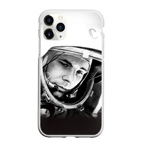 Чехол для iPhone 11 Pro Max матовый с принтом Гагарин 1 в Курске, Силикон |  | Тематика изображения на принте: 