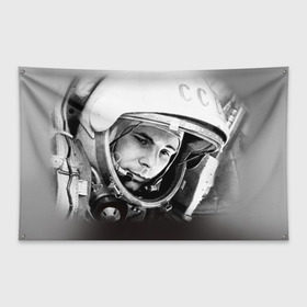 Флаг-баннер с принтом Гагарин 1 в Курске, 100% полиэстер | размер 67 х 109 см, плотность ткани — 95 г/м2; по краям флага есть четыре люверса для крепления | Тематика изображения на принте: гагарин | космос | космос наш | поехали | ретро | ссср | юрий гагарин