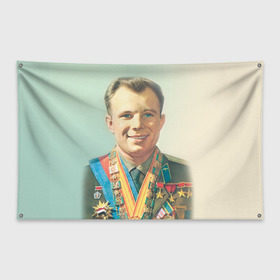 Флаг-баннер с принтом Гагарин 2 в Курске, 100% полиэстер | размер 67 х 109 см, плотность ткани — 95 г/м2; по краям флага есть четыре люверса для крепления | Тематика изображения на принте: гагарин | космос | космос наш | поехали | ретро | ссср | юрий гагарин