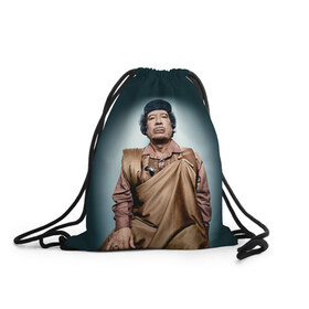 Рюкзак-мешок 3D с принтом Каддафи 1 в Курске, 100% полиэстер | плотность ткани — 200 г/м2, размер — 35 х 45 см; лямки — толстые шнурки, застежка на шнуровке, без карманов и подкладки | каддафи | муаммар каддафи | революция