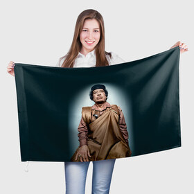 Флаг 3D с принтом Каддафи 1 в Курске, 100% полиэстер | плотность ткани — 95 г/м2, размер — 67 х 109 см. Принт наносится с одной стороны | каддафи | муаммар каддафи | революция