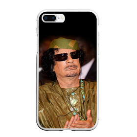 Чехол для iPhone 7Plus/8 Plus матовый с принтом Каддафи 3 в Курске, Силикон | Область печати: задняя сторона чехла, без боковых панелей | каддафи | муаммар каддафи | революция