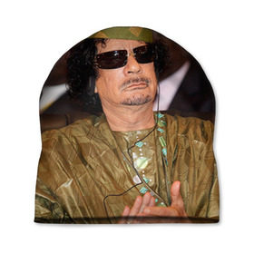 Шапка 3D с принтом Каддафи 3 в Курске, 100% полиэстер | универсальный размер, печать по всей поверхности изделия | каддафи | муаммар каддафи | революция