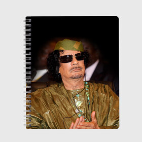 Тетрадь с принтом Каддафи 3 в Курске, 100% бумага | 48 листов, плотность листов — 60 г/м2, плотность картонной обложки — 250 г/м2. Листы скреплены сбоку удобной пружинной спиралью. Уголки страниц и обложки скругленные. Цвет линий — светло-серый
 | каддафи | муаммар каддафи | революция