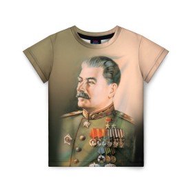 Детская футболка 3D с принтом Сталин 1 в Курске, 100% гипоаллергенный полиэфир | прямой крой, круглый вырез горловины, длина до линии бедер, чуть спущенное плечо, ткань немного тянется | Тематика изображения на принте: знаменитости | иосиф сталин | ретро | ссср
