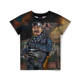 Детская футболка 3D с принтом Сталин 3 в Курске, 100% гипоаллергенный полиэфир | прямой крой, круглый вырез горловины, длина до линии бедер, чуть спущенное плечо, ткань немного тянется | Тематика изображения на принте: знаменитости | иосиф сталин | ретро | ссср