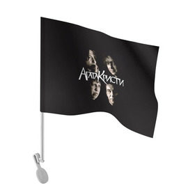 Флаг для автомобиля с принтом Агата Кристи 2 в Курске, 100% полиэстер | Размер: 30*21 см | а на тебе как на войне | вадим самойлов | рок | рок группа
