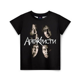 Детская футболка 3D с принтом Агата Кристи 2 в Курске, 100% гипоаллергенный полиэфир | прямой крой, круглый вырез горловины, длина до линии бедер, чуть спущенное плечо, ткань немного тянется | Тематика изображения на принте: а на тебе как на войне | вадим самойлов | рок | рок группа
