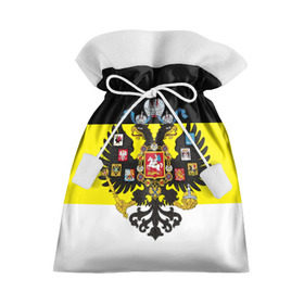 Подарочный 3D мешок с принтом Имперский Флаг в Курске, 100% полиэстер | Размер: 29*39 см | Тематика изображения на принте: имперский флаг | русский | ярусский