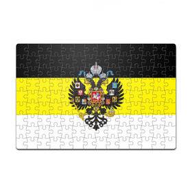 Пазл магнитный 126 элементов с принтом Имперский Флаг в Курске, полимерный материал с магнитным слоем | 126 деталей, размер изделия —  180*270 мм | имперский флаг | русский | ярусский