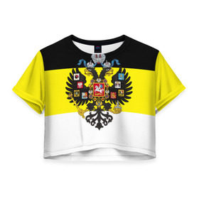 Женская футболка 3D укороченная с принтом Имперский Флаг в Курске, 100% полиэстер | круглая горловина, длина футболки до линии талии, рукава с отворотами | имперский флаг | русский | ярусский