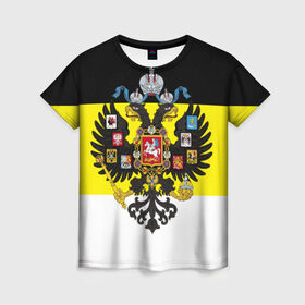 Женская футболка 3D с принтом Имперский Флаг в Курске, 100% полиэфир ( синтетическое хлопкоподобное полотно) | прямой крой, круглый вырез горловины, длина до линии бедер | имперский флаг | русский | ярусский