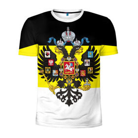 Мужская футболка 3D спортивная с принтом Имперский Флаг в Курске, 100% полиэстер с улучшенными характеристиками | приталенный силуэт, круглая горловина, широкие плечи, сужается к линии бедра | имперский флаг | русский | ярусский