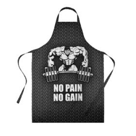 Фартук 3D с принтом No pain no gain 2 в Курске, 100% полиэстер | общий размер — 65 х 85 см, ширина нагрудника — 26 см, горловина — 53 см, длина завязок — 54 см, общий обхват в поясе — 173 см. Принт на завязках и на горловине наносится с двух сторон, на основной части фартука — только с внешней стороны | bodybuilding | no pain no gain | train hard | бодибилдинг | качалка | пауэрлифинг | тренажерный | фитнес