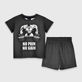 Детский костюм с шортами 3D с принтом No pain no gain 2 в Курске,  |  | Тематика изображения на принте: bodybuilding | no pain no gain | train hard | бодибилдинг | качалка | пауэрлифинг | тренажерный | фитнес