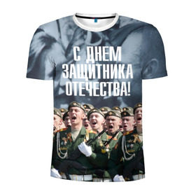 Мужская футболка 3D спортивная с принтом Вооруженные силы России в Курске, 100% полиэстер с улучшенными характеристиками | приталенный силуэт, круглая горловина, широкие плечи, сужается к линии бедра | армия | вооруженные силы россии | парад
