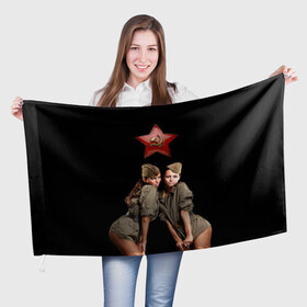 Флаг 3D с принтом Девушки в форме в Курске, 100% полиэстер | плотность ткани — 95 г/м2, размер — 67 х 109 см. Принт наносится с одной стороны | армия | военная форма | девушки | россия | рэтро | ссср