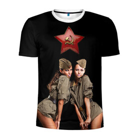 Мужская футболка 3D спортивная с принтом Девушки в форме в Курске, 100% полиэстер с улучшенными характеристиками | приталенный силуэт, круглая горловина, широкие плечи, сужается к линии бедра | армия | военная форма | девушки | россия | рэтро | ссср