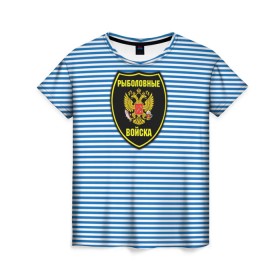 Женская футболка 3D с принтом Рыболовные войска в Курске, 100% полиэфир ( синтетическое хлопкоподобное полотно) | прямой крой, круглый вырез горловины, длина до линии бедер | армия | войска | вооруженные силы | рыбак | рыбалка | рыболов | тельник | тельняшка | юмор