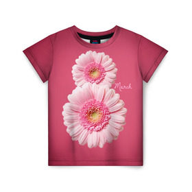 Детская футболка 3D с принтом Гарберы в Курске, 100% гипоаллергенный полиэфир | прямой крой, круглый вырез горловины, длина до линии бедер, чуть спущенное плечо, ткань немного тянется | 8 марта | гарберы | день | женский | международный | праздник | розовые | цветы
