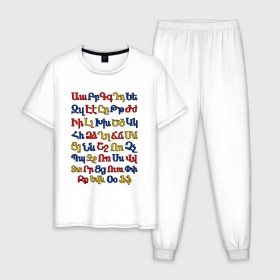 Мужская пижама хлопок с принтом армянский алфавит в Курске, 100% хлопок | брюки и футболка прямого кроя, без карманов, на брюках мягкая резинка на поясе и по низу штанин
 | алфавит | армения | армянский | армянский алфавит в цветах государственной символики армениинациональный | буквы