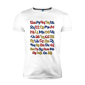 Мужская футболка премиум с принтом армянский алфавит в Курске, 92% хлопок, 8% лайкра | приталенный силуэт, круглый вырез ворота, длина до линии бедра, короткий рукав | алфавит | армения | армянский | армянский алфавит в цветах государственной символики армениинациональный | буквы