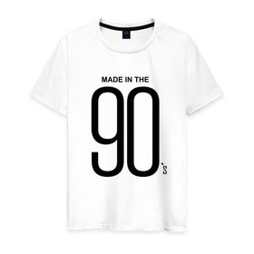 Мужская футболка хлопок с принтом Made in 90 в Курске, 100% хлопок | прямой крой, круглый вырез горловины, длина до линии бедер, слегка спущенное плечо. | 90 | год рождения | дети | поколение | стиль
