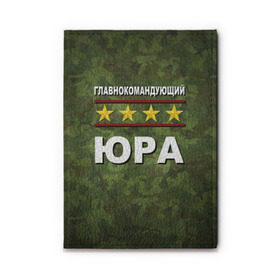 Обложка для автодокументов с принтом Главнокомандующий Юра в Курске, натуральная кожа |  размер 19,9*13 см; внутри 4 больших “конверта” для документов и один маленький отдел — туда идеально встанут права | 23 февраля | главнокомандующий | камуфляж | юра | юрец