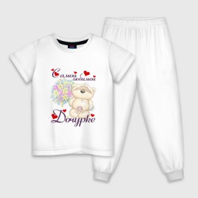 Детская пижама хлопок с принтом Самой любимой дочурке в Курске, 100% хлопок |  брюки и футболка прямого кроя, без карманов, на брюках мягкая резинка на поясе и по низу штанин
 | 