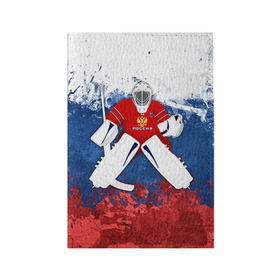 Обложка для паспорта матовая кожа с принтом Хоккей 1 в Курске, натуральная матовая кожа | размер 19,3 х 13,7 см; прозрачные пластиковые крепления | Тематика изображения на принте: nhl | нхл | хоккеист | хоккей