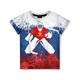 Детская футболка 3D с принтом Хоккей 1 в Курске, 100% гипоаллергенный полиэфир | прямой крой, круглый вырез горловины, длина до линии бедер, чуть спущенное плечо, ткань немного тянется | Тематика изображения на принте: nhl | нхл | хоккеист | хоккей