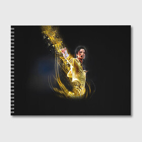 Альбом для рисования с принтом Michael Jackson в Курске, 100% бумага
 | матовая бумага, плотность 200 мг. | Тематика изображения на принте: майкл джексон