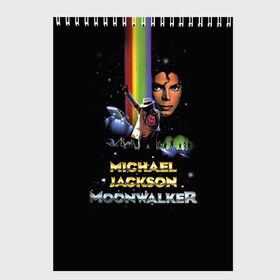 Скетчбук с принтом Michael Jackson в Курске, 100% бумага
 | 48 листов, плотность листов — 100 г/м2, плотность картонной обложки — 250 г/м2. Листы скреплены сверху удобной пружинной спиралью | Тематика изображения на принте: майкл джексон