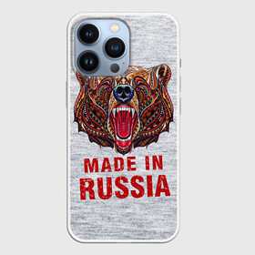 Чехол для iPhone 13 Pro с принтом made in Russia в Курске,  |  | bear | made | made in russia | russia | злой | медведь | пасть | русский | я | я русский