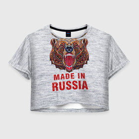 Женская футболка 3D укороченная с принтом made in Russia в Курске, 100% полиэстер | круглая горловина, длина футболки до линии талии, рукава с отворотами | bear | made | made in russia | russia | злой | медведь | пасть | русский | я | я русский