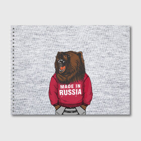 Альбом для рисования с принтом made in Russia в Курске, 100% бумага
 | матовая бумага, плотность 200 мг. | Тематика изображения на принте: bear | made | made in russia | russia | злой | медведь | пасть | русский | я | я русский