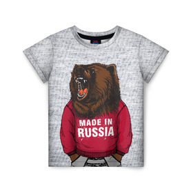 Детская футболка 3D с принтом made in Russia в Курске, 100% гипоаллергенный полиэфир | прямой крой, круглый вырез горловины, длина до линии бедер, чуть спущенное плечо, ткань немного тянется | bear | made | made in russia | russia | злой | медведь | пасть | русский | я | я русский