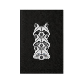 Обложка для паспорта матовая кожа с принтом Еноты в Курске, натуральная матовая кожа | размер 19,3 х 13,7 см; прозрачные пластиковые крепления | енот