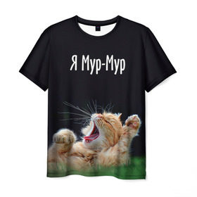 Мужская футболка 3D с принтом Мур мур в Курске, 100% полиэфир | прямой крой, круглый вырез горловины, длина до линии бедер | киса | кот | котики | кошка | мур | мурмур | прикольные | смешной котик | ямурмур