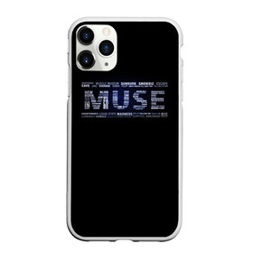 Чехол для iPhone 11 Pro матовый с принтом Muse в Курске, Силикон |  | heavy | metal | muse | rock | trash | альтернатива | метал | рок | хеви