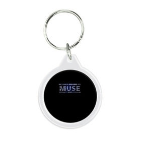 Брелок круглый с принтом Muse в Курске, пластик и полированная сталь | круглая форма, металлическое крепление в виде кольца | heavy | metal | muse | rock | trash | альтернатива | метал | рок | хеви